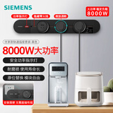 西门子（SIEMENS）轨道插座 优享款套装 明装轨道 插排 可移动墙壁插座 8kW大功率 60cm轨道+3个五孔插头 黑色