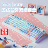 迪士尼蓝牙无线键盘鼠标套装静音机械手感男女生办公高颜值键鼠背光拼色笔记本台式电脑平板iPad手机通用 史迪仔蓝白-双模键盘【无线2.4G+蓝牙5.1】 2.4G无线+蓝牙