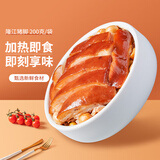 谷言预制菜 下饭浇头 小碗菜  拌饭拌面搭档 快餐家用 冷冻速方便速食 隆江猪脚200g*5袋-软糯糯真下饭