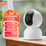 小米智能摄像机2 云台版 400万像素 超微光全彩 监控 手机查看 人形侦测  360°全景 米家 摄像头 婴儿看护器