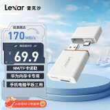 雷克沙（Lexar）USB3.1高速二合一读卡器 华为NM卡读卡器 NM卡/TF卡 多功能 Type-C 随配卡针 轻松互传