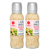 丘比（KEWPIE） 沙拉汁 蔬菜水果沙拉酱 轻食拌面火锅蘸料 刷脂健身调味油醋汁 【热量减半】芝麻200ml*2瓶