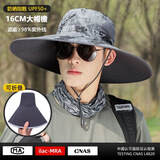 遮阳帽户外防晒帽子钓鱼帽加长大帽檐15cm防晒防雨折叠摄影登山帽 加大帽檐15厘米- A4灰色-速干 L码【60厘米以内