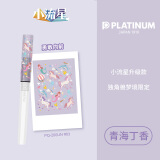 白金（PLATINUM）钢笔小学生礼物新款小流星PQ-200UN独角兽限定 入门练字笔F尖细字 青海丁香（紫）