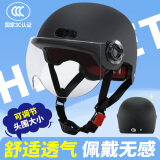 Andes HELMET3C认证电动摩托车头盔男女四季通用夏季防晒安全帽电瓶车半盔 哑黑【透明短】 均码