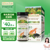 爷爷的农场有机黑芝麻虾皮粉40g 拌饭佐餐料调味品 赠婴儿宝宝辅食食谱