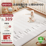 babygo宝宝爬爬垫布面xpe加厚婴儿爬行垫儿童地毯客厅家用地垫200*180*2