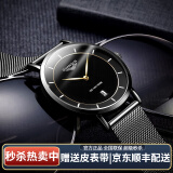 冠琴（GUANQIN）手表男士超薄时尚防水夜光石英表时尚商务极简新概念学生日历腕表 黑壳黑面黑网带