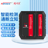 精明鼠NF-466套装网络线缆测线仪 抗干扰通断测线仪