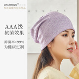 澄湖螺 月子帽抗菌内衬春夏季睡帽开颅术后抑菌包头帽产妇女堆堆头巾帽 丁香紫-罗纹/抗菌内衬