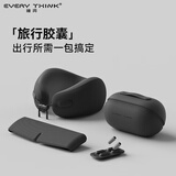 睡洞旅行u型枕便携护颈枕飞机脖枕everythink出行颈托枕眼罩耳塞套装