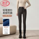 浪莎牛仔裤女春秋薄款紧身小脚裤显高显瘦自然腰弹力修身铅笔裤裤子女