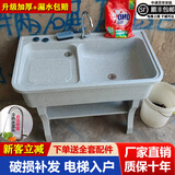 都乐喜石英石洗衣池带搓板阳台家用洗衣台盆室外大理石洗衣槽庭院洗手台 长100宽57高80cm灰色【有挡水】