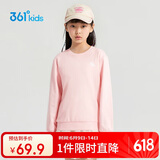 361°童装 儿童卫衣2024春男女童3-14岁套头卫衣 粉160