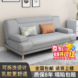 徽月 多功能折叠沙发床两用简易三人位小户型客厅租房家具懒人沙发 新品推荐【烟灰】炫彩麻布 可拆洗三人座1.8米2个扶手2腰枕