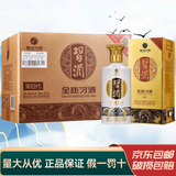 习酒系列 酱香型纯粮食白酒 喜庆用酒 新老款随机 2021年 500mL 6瓶 53度金质习酒