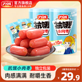 力诚（Reecen） 抗饿小肉枣424g休闲食品一口肠拇指肠烤肠即食火腿小香肠零食 原味222g*2罐