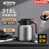 艾曼格（IMOGY）保温壶家用焖茶壶不锈钢热水壶茶水分离白茶专用闷泡壶保暧瓶 钢本色  1000ml 【茶仓+温度显示】