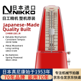 NIKKO日本整机原装进口日工精机尼康机械节拍器钢琴小提琴通用节奏器 标准 亮红（型号245）赠一枚夹子