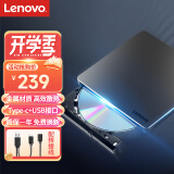 联想（Lenovo）8倍速 铝合金材质 Type-C/USB外置光驱 DVD外置刻录机 移动光驱 笔记本电脑光驱外置读刻一体 DB85