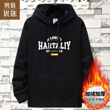 简男秋冬季加绒卫衣男连帽衫重磅加厚套头保暖学生带帽男装外套 加绒HAR黑色 XL 建议110-130斤