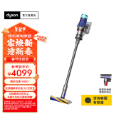 戴森（DYSON）V12 Detect Slim Fluffy轻量高端吸尘器 光学探测微尘 140AW强劲吸力 除螨 蓝色