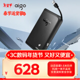 爱国者（aigo）1TB移动硬盘USB3.0 HD806黑色 2.5英寸机械硬盘兼容Mac 支持国产麒麟系统机线一体 高速传输