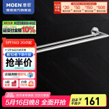 摩恩（MOEN）不锈钢卫生间挂件浴巾架浴室毛巾架纸巾架卫浴置物架浴室五金挂件 不锈钢双杆毛巾杆60cm