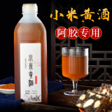 福凤容颜东阿县老品牌阿胶块山东正宗黑驴皮熬制滋补品阿胶片礼盒装 阿胶老黄酒3年陈酿2斤1瓶装