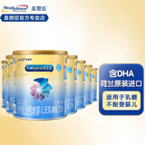 美赞臣无乳糖奶粉适用乳糖不耐受婴儿腹泻400克 6罐