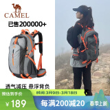 骆驼（CAMEL）登山包户外男女运动双肩包防水旅游徒步爬山旅行书包  灰色