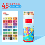 辉柏嘉（Faber-castell）【新品】德国水溶性彩铅儿童彩色铅笔绘画小学生用幼儿园儿童艺术48色笔筒装IN1-614440