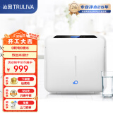 沁园（TRULIVA） 家用净水器不插电0废水超滤机 无桶保留矿物质净水机QJ-UF-502A(S)