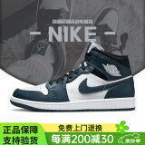 耐克（NIKE）板鞋aj1男鞋夏季中帮运动轻便耐磨透气舒适休闲篮球鞋子【潮】 554724-411青白 43