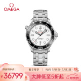 欧米茄（OMEGA）瑞士手表 海马seamaster系列男表210.30.42.20.04.001母亲节礼物