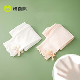 棉奇熊女童打底裤夏季薄款莫代尔七分裤儿童外穿裤子女宝宝夏装防蚊裤子 M036-白+杏-2条【薄款透气】 120 cm