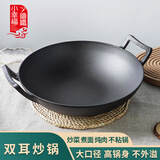 小幸福鑄鐵（KITCHEN LITTLE HAPPINESS KITCHEN）传统加厚双耳铸铁锅老式圆底大铁锅家用生铁锅无涂层不粘锅燃气用 33cm（圆底）+木盖+手套 33cm