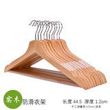 周夫人实木衣架裤夹裤架家用挂衣服装店衣挂欧式成人木质衣撑衣橱衣帽间 防滑方头衣架原木色10支