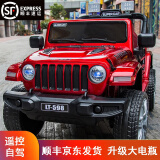 尚好嘉儿童电动车小孩可坐大人大号双人越野车男女宝宝四轮遥控玩具车 顶配烤漆红色+全功能+四驱
