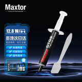 Maxtor 导热硅脂(12.8W系数)水冷风冷CPU/GPU散热膏迈拓CTG8台式游戏笔记本电脑显卡适用 12.8W【2g】赠工具包