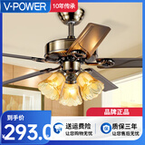 V-POWER美式风扇灯餐厅吊扇灯直叶扇客厅家用复古电扇灯一体带灯风扇吊灯 42寸-LED/3灯 变频+壁控