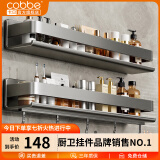 卡贝（cobbe）浴室置物架子免打孔厕所洗漱台墙上挂件卫生间不锈钢壁挂式收纳架 枪灰-60CM-二层【搭配组合】