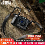 绿巨能（llano）适用富士XT5保护套相机真皮底座fuji X-T5手工真皮套相机油蜡皮壳掌纹皮牛皮座纯手工缝制 经典黑【掌纹皮】质感强更防滑-耐磨防磕碰