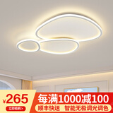 梵季客厅灯现代简约大气吸顶灯2026新款主灯卧室房间灯具全屋组合套餐 客厅90CM无极调光【遥控+开关】