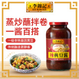 李锦记  LEEKUMKEE黄豆酱大豆蘸酱拌面拌饭焖炖炒菜家用火锅调料豆瓣酱调味酱炸酱面 辣黄豆酱800g