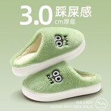 安尚芬 居家棉拖鞋男女士时尚百搭可爱萌兔柔软舒适防滑 情侣鞋 绿色【大眼睛】 40-41 适合39-40
