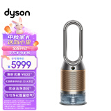 戴森（Dyson）PH04多功能空气加湿净化器 兼具空气净化器及加湿器功能 无雾加湿 除菌除甲醛 黑金色