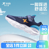 特步（XTEP）儿童童鞋男童小童时尚潮流休闲跑鞋 深邃蓝/海湾蓝 31码