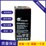 晟阳晟阳电池SY440D电子秤台称4V4AH通用充电蓄电瓶4V4.5AH SY440D