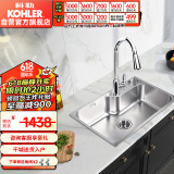 科勒（KOHLER）利欧304不锈钢加厚水槽台上台下洗碗池抽拉龙头套餐 25342+24339